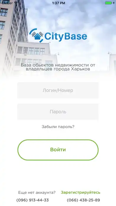 Play CityBase недвижимость and enjoy CityBase недвижимость with UptoPlay Play CityBase недвижимость and enjoy CityBase недвижимость with UptoPlay