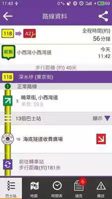 Play CitybusNWFB