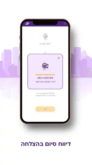 Play city car Sharing and enjoy city car Sharing with UptoPlay Play city car Sharing and enjoy city car Sharing with UptoPlay