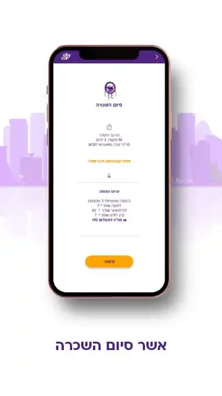 Play city car Sharing as an online game online city car Sharing with UptoPlay Play city car Sharing as an online game city car Sharing with UptoPlay