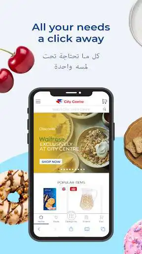 Play City Centre Kuwait Groceries  and enjoy City Centre Kuwait Groceries with UptoPlay