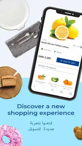 Play City Centre Kuwait Groceries as an online game City Centre Kuwait Groceries with UptoPlay