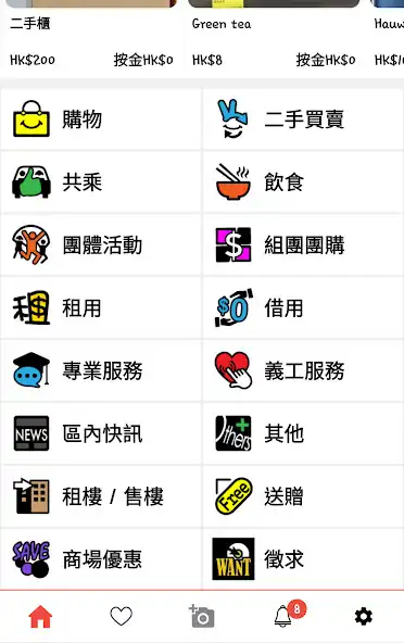 Play City Club  and enjoy City Club with UptoPlay
