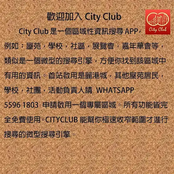 Play City Club as an online game City Club with UptoPlay