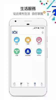 Play City Criminal Case: VIP Limo Play City Criminal Case: VIP Limo