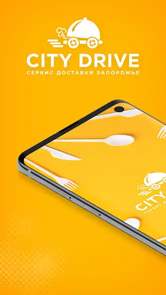 Play CityDrive and enjoy CityDrive with UptoPlay Play CityDrive and enjoy CityDrive with UptoPlay