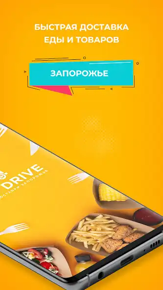 Play CityDrive as an online game online CityDrive with UptoPlay Play CityDrive as an online game CityDrive with UptoPlay