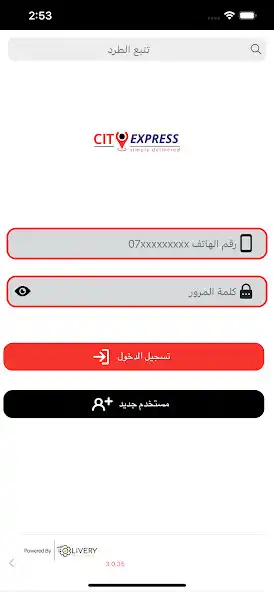 Play City Express  and enjoy City Express with UptoPlay