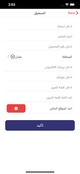 Play City Express as an online game City Express with UptoPlay