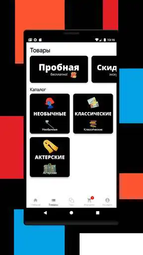 Play City Flow as an online game City Flow with UptoPlay