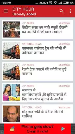 Play City Hour as an online game City Hour with UptoPlay