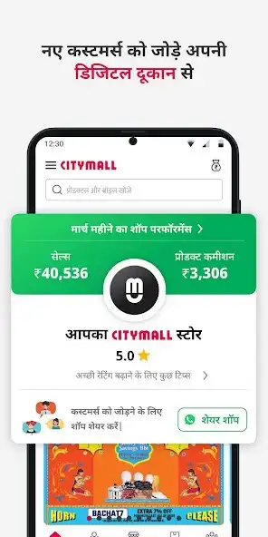 Play Citymall Partner as an online game online Citymall Partner with UptoPlay Play Citymall Partner as an online game Citymall Partner with UptoPlay
