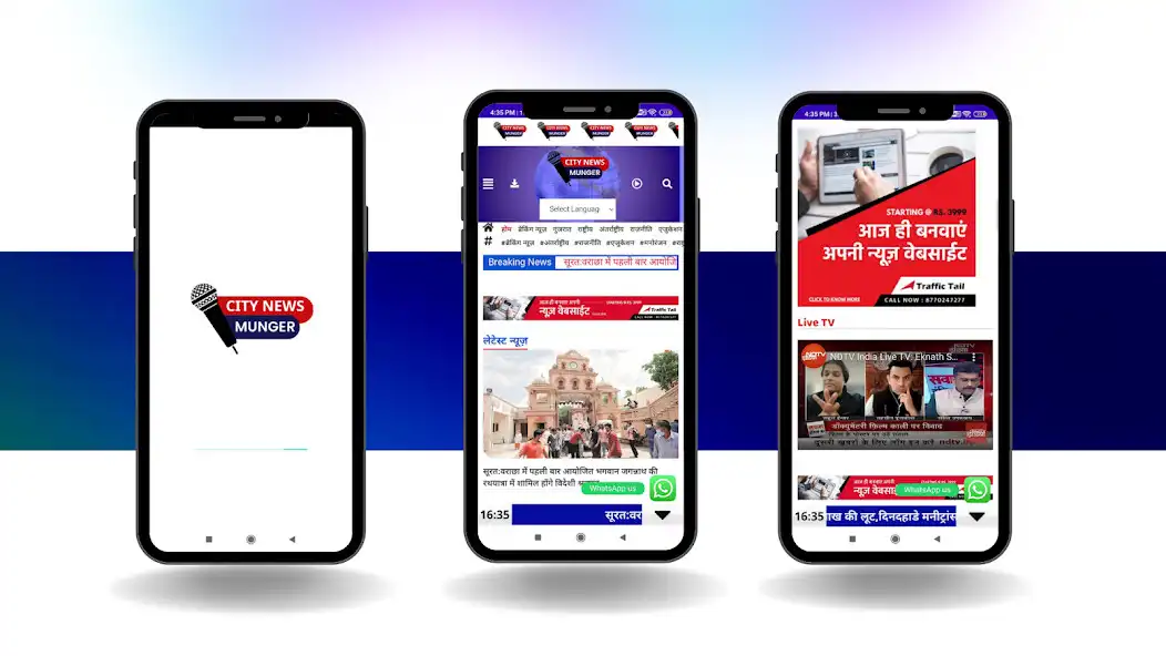 Play City News Munger  and enjoy City News Munger with UptoPlay