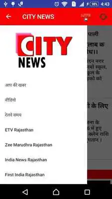 Play City News Pali