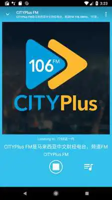 Play CITYPlus FM