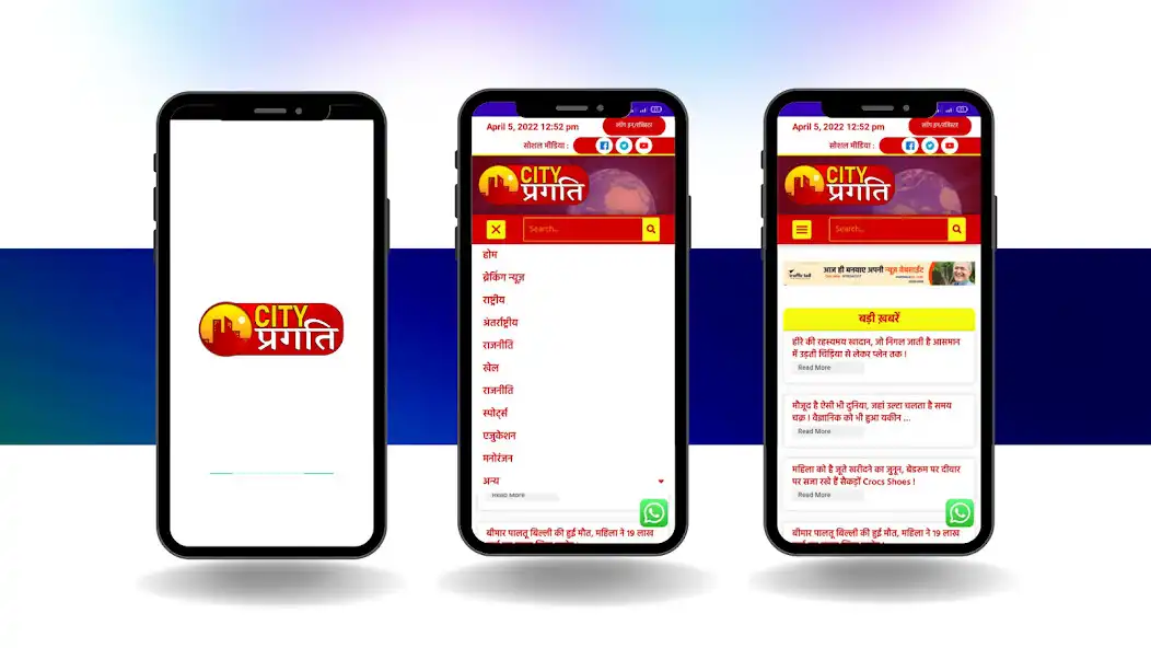 Play City Pragati  and enjoy City Pragati with UptoPlay