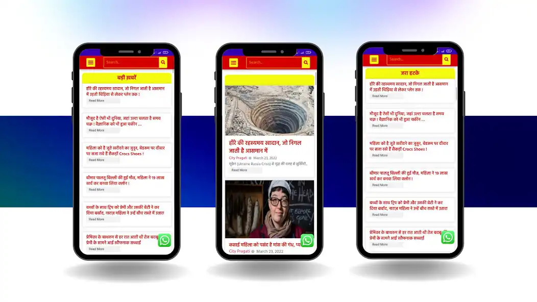 Play City Pragati as an online game City Pragati with UptoPlay