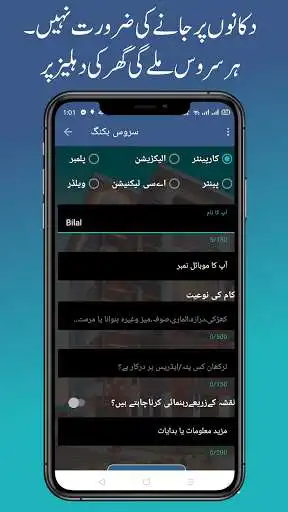 Play City Public Services  and enjoy City Public Services with UptoPlay