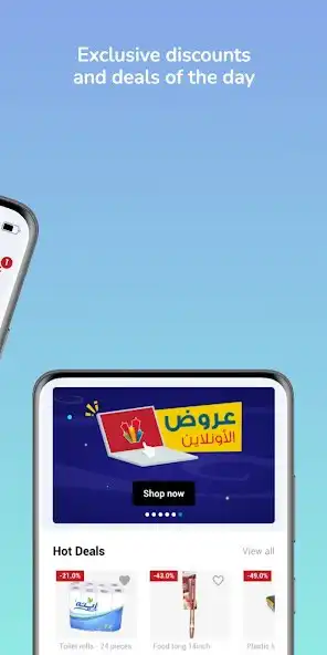 Play CityStar Kuwait as an online game CityStar Kuwait with UptoPlay
