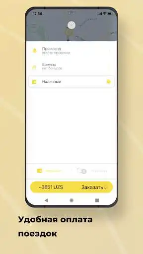 Play CITY TAXI as an online game CITY TAXI with UptoPlay