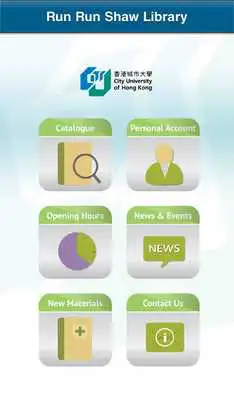 Play CityU Mobile Library