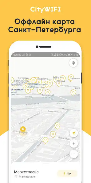 Play CityWIFI  and enjoy CityWIFI with UptoPlay