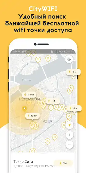 Play CityWIFI as an online game CityWIFI with UptoPlay