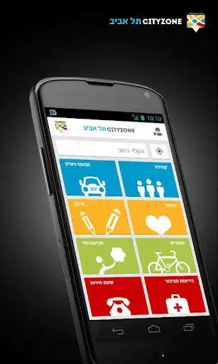 Play CityZone Tel Aviv  and enjoy CityZone Tel Aviv with UptoPlay