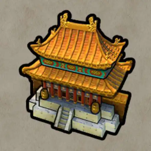 Play Civilopedia APK Play Civilopedia APK