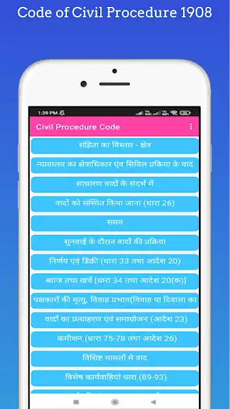 Play Civil Procedure of Code as an online game Civil Procedure of Code with UptoPlay