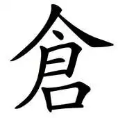 Free play online CJ Lookup APK