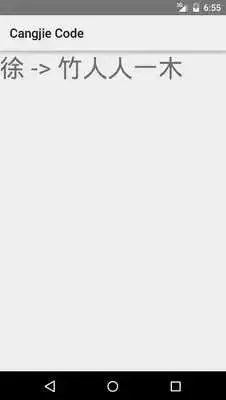 Play CJ Lookup Play CJ Lookup