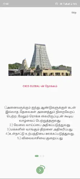 Play Ckes Global Mall as an online game Ckes Global Mall with UptoPlay