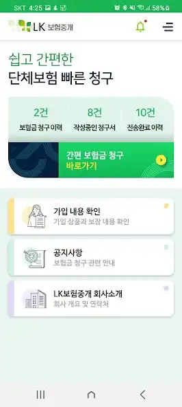 Play claim taLK as an online game claim taLK with UptoPlay