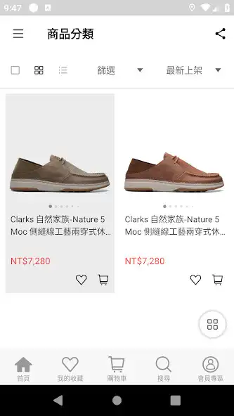 Play Clarks Taiwan as an online game Clarks Taiwan with UptoPlay