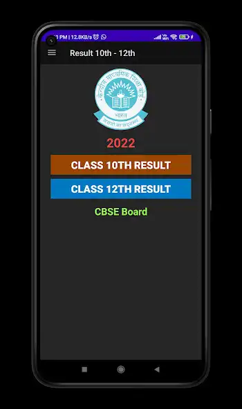 Play Class 10, 12 CBSE Board Result and enjoy Class 10, 12 CBSE Board Result with UptoPlay Play Class 10, 12 CBSE Board Result and enjoy Class 10, 12 CBSE Board Result with UptoPlay