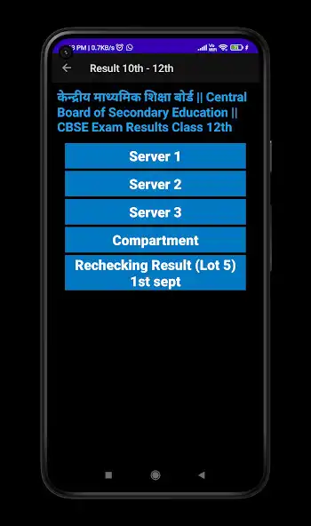 Play Class 10, 12 CBSE Board Result as an online game online Class 10, 12 CBSE Board Result with UptoPlay Play Class 10, 12 CBSE Board Result as an online game Class 10, 12 CBSE Board Result with UptoPlay