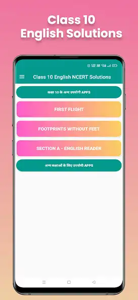 Play Class 10 English NCERT Notes  and enjoy Class 10 English NCERT Notes with UptoPlay