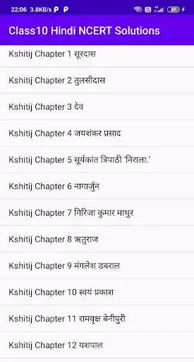 Play Class 10 Hindi NCERT Solutions  and enjoy Class 10 Hindi NCERT Solutions with UptoPlay