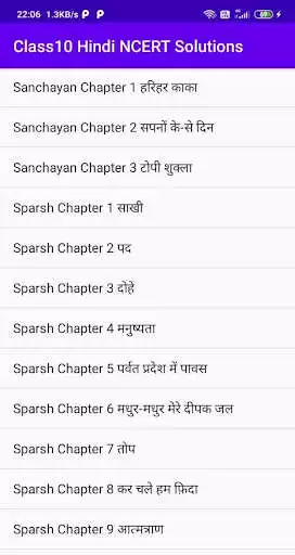 Play Class 10 Hindi NCERT Solutions as an online game Class 10 Hindi NCERT Solutions with UptoPlay