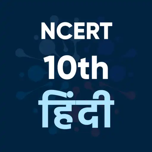 Play Class 10 Hindi Solutions NCERT APK