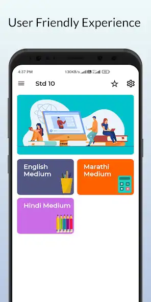 Play Class 10 Maharashtra Board as an online game Class 10 Maharashtra Board with UptoPlay