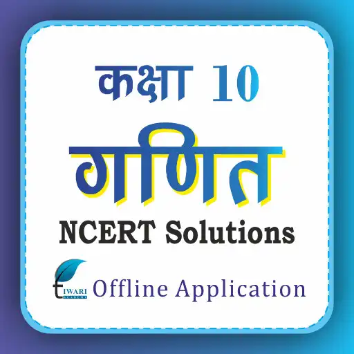 Play Class 10 Maths in Hindi Medium APK Play Class 10 Maths in Hindi Medium APK