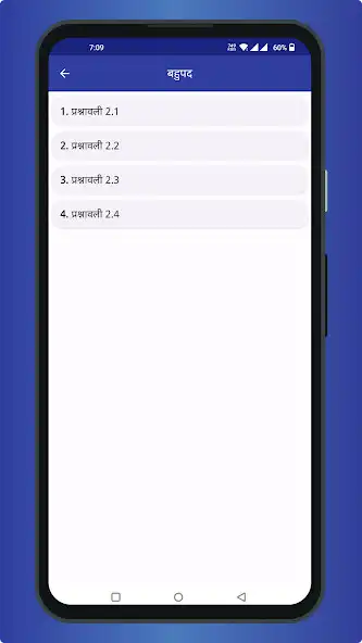 Play Class 10 Maths Solutions Hindi as an online game Class 10 Maths Solutions Hindi with UptoPlay