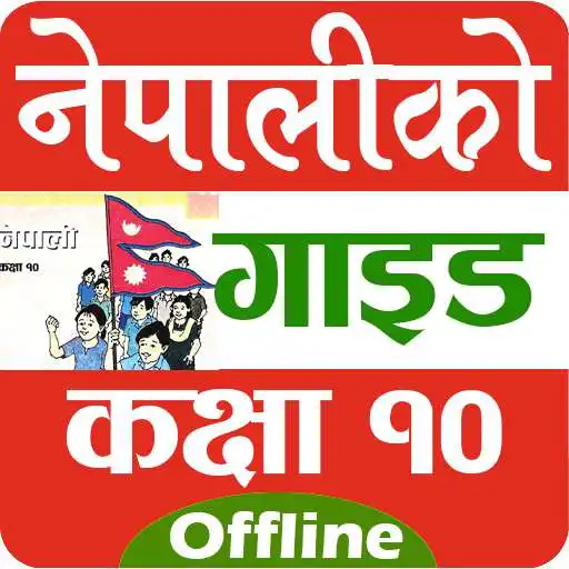 Play Class 10 Nepali Guide APK Play Class 10 Nepali Guide APK