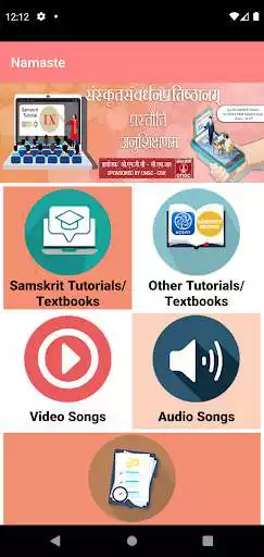 Play Class 10 Samskrit Tutorial  and enjoy Class 10 Samskrit Tutorial with UptoPlay