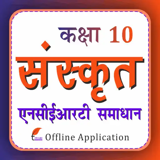 Play Class 10 Sanskrit for 2023-24 APK Play Class 10 Sanskrit for 2023-24 APK