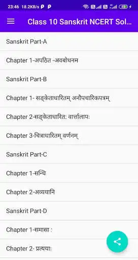 Play Class 10 Sanskrit Solutions  and enjoy Class 10 Sanskrit Solutions with UptoPlay
