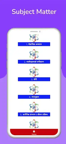 Play Class 10 Science Guide 2080 as an online game online Class 10 Science Guide 2080 with UptoPlay Play Class 10 Science Guide 2080 as an online game Class 10 Science Guide 2080 with UptoPlay