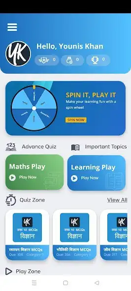 Play Class 10 Science MCQs in Hindi  and enjoy Class 10 Science MCQs in Hindi with UptoPlay